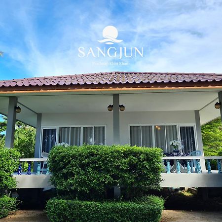 Sangjun On Beach Resort Bang Saphan Exterior photo